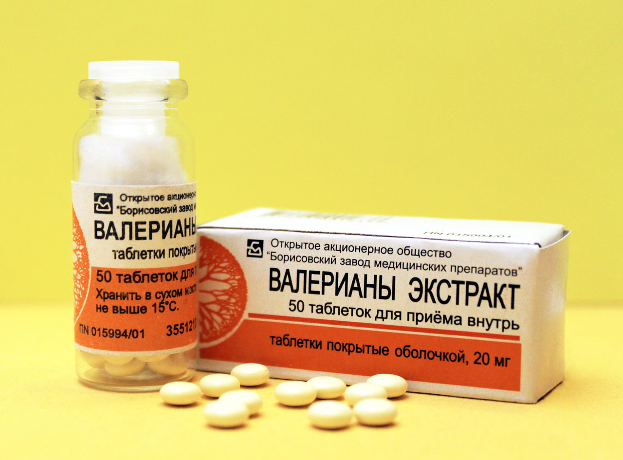 Таблетки валерьянки